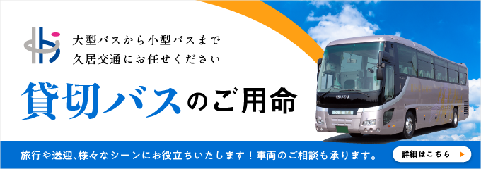 タクシー配車アプリ「すぐタク」のご案内