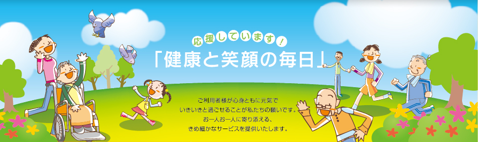 三重県津市戸木町 サントラフィック株式会社