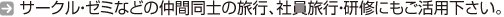 熟練したドライバー